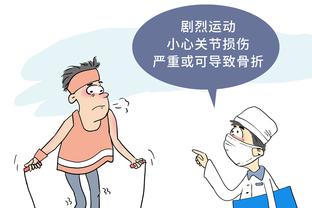 江南全站app下载官方截图3