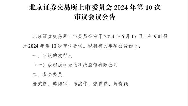 啥时候能赢？活塞遭遇18连败 接下来打魔术/步行者/76人/雄鹿